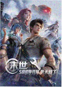 大学生微电影作品十七岁的雨停在三楼剧照