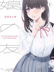 大学生微电影作品社团招新那天剧照